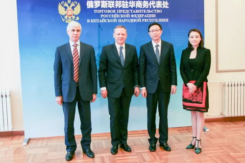 中俄最大評級機構攜手，共促一帶一路資金融通與金融信息咨詢發展