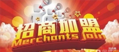 匯灃洋臺灣觀光夜市成都招商 助力小吃創業，開啟美食新篇章