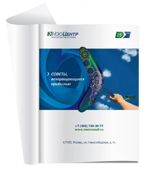 智見未來，金融投資的領(lǐng)航者——Neocentre金融投資咨詢集團(tuán)品牌KV形象廣告設(shè)計(jì) > 篇