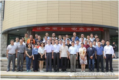 通信防雷產(chǎn)品政策宣貫及新技術(shù)研討會(huì)成功召開，聚焦金融信息安全保障