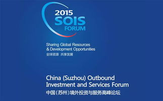 蘇州金融財(cái)經(jīng)熱門會(huì)議信息查詢與報(bào)名指南 - 活動(dòng)家平臺(tái)助力專業(yè)成長(zhǎng)